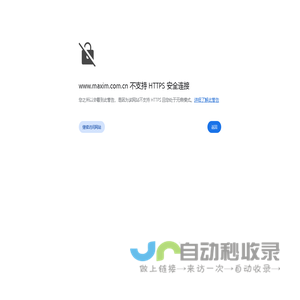川内生活 - 实用查询工具,最新火车时刻表,自驾路书查询