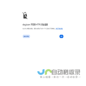 青海西北实业集团