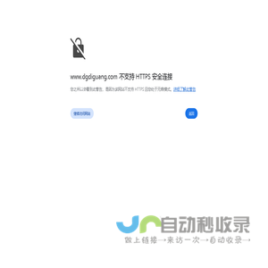 漫反射灯条|广告灯箱灯条|软膜天花光源|超薄灯条|广东帝光照明科技有限公司
