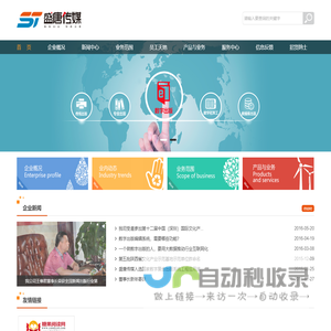 1陕西盛唐传媒投资有限公司