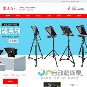 专业百度竞价托管-百度推广托管-竞价托管外包公司-济南臻鼎网络科技有限公司