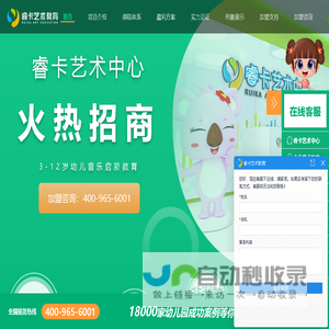 睿卡艺术中心 - 艺术之路 睿卡起步