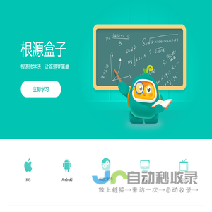 河南浩德科技有限公司