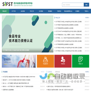 上海电力大学智能发电上海市级实验教学示范中心