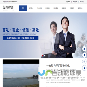 红安律师-红安县律师所-专业律师-湖北先路律师事务所