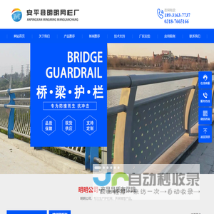 护栏网铁丝网围栏声屏障厂家【明明网栏】铁路防护栅栏公路护栏网金属铁艺护栏围墙