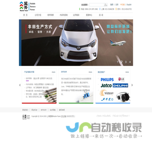 上海盟菁Master-Team 专注企业咨询诊断、客户化培训设计和授课、行业标杆参观研修