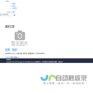 道富直播室