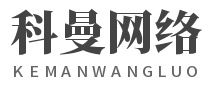 科曼账号交易平台-请勿非法使用