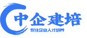 中企建培-综合企业服务平台